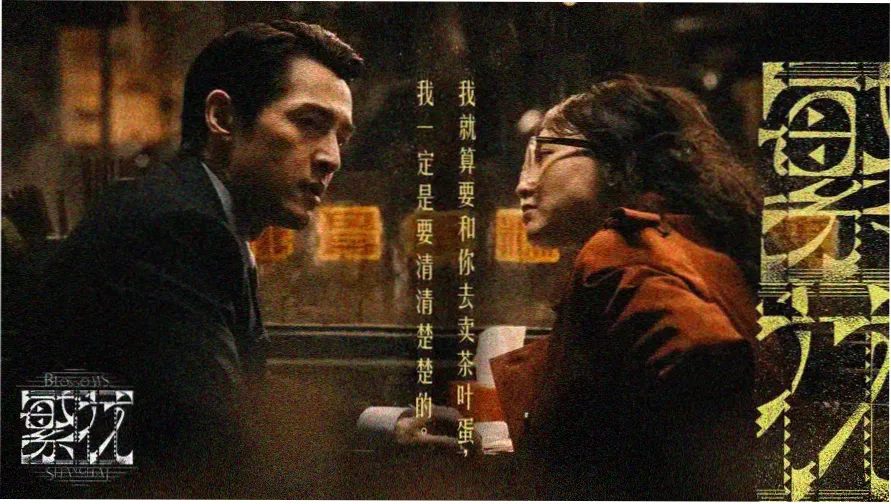 中国人在线观看免费高清电视剧焦点推荐