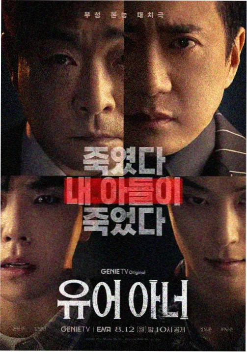 归途有风 国产剧免费全集在线观看