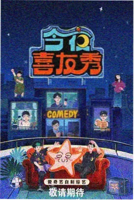 综艺免费在线观看高清 去野吧少年