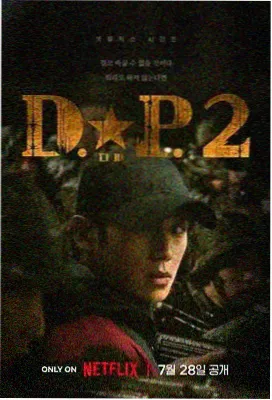 山海拾遗录 国产剧免费全集在线观看