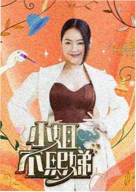 厨房里的哲学家 综艺免费在线观看