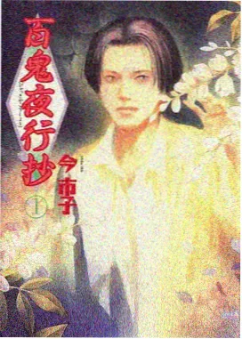 深潜纪元 硬核科幻动漫