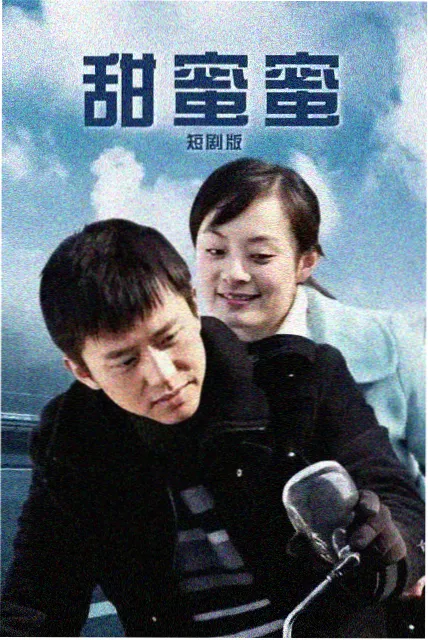 围城旧梦 经典老剧高清修复