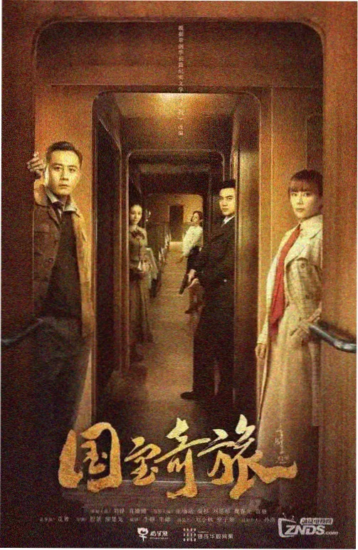 老宅门 经典家族剧高清修复