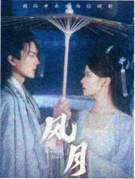 春江水暖 家庭经典剧集高清修复