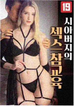 长夜灯影 热度榜第一