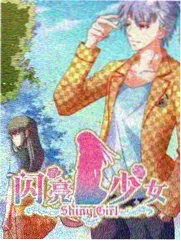 厨房里的哲学家 热度榜第四